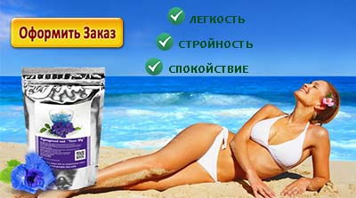 Чанг Шу доступен всем