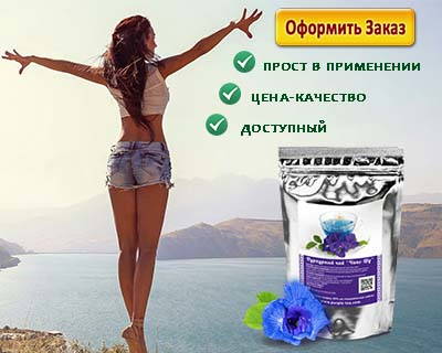 Чанг Шу можно купить по выгодной цене