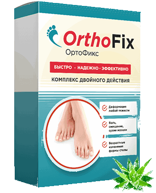 Ортофикс от вальгуса натуральное средство