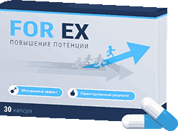 for ex капсулы