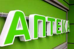 Капсулы for ex для потенции не продаются в аптеке