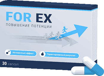for ex для потенции