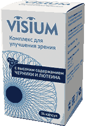 Препарат визиум уменьшенная версия