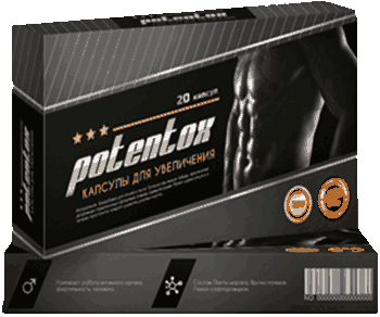 Капсулы Potentox