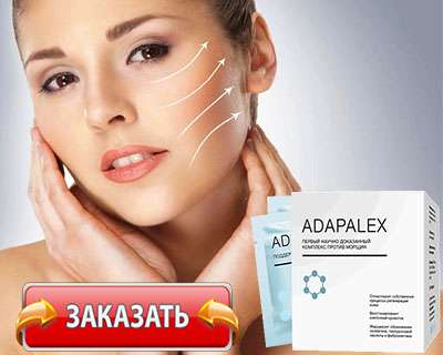 Крем Adapalex купить по доступной цене