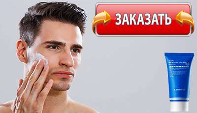 Razorless Shaving купить в аптеке.