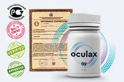 Имеет международные сертификаты качества Oculax.