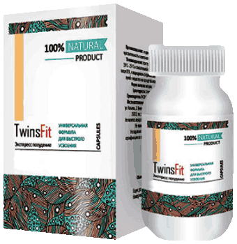 Капсулы TwinsFit.