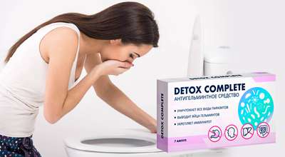 Средство Detox Complete от паразитов.