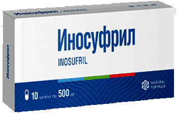 Лекарство Иносуфрил.