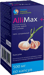 Капсулы Аллимакс мини версия.