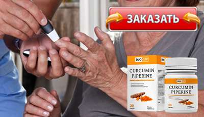 DUO C&P купить в аптеке.