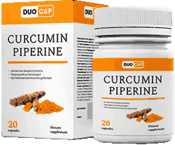 Капсулы DUO C&P мини версия.