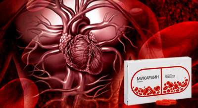 mikardin-ot-gipertonii