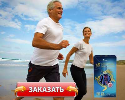 Заказать Urinary Meridian на официальном сайте.