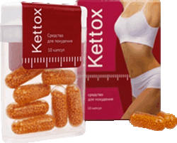 Капсулы Kettox мини версия.