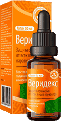 Средство Веридекс мини версия.