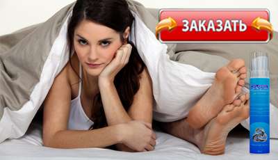 Upnstay купить в аптеке.