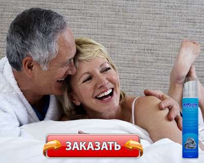 Заказать Upnstay на официальном сайте.