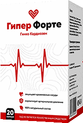 Лекарство Гипер Форте мини версия.