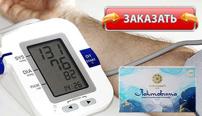 Lactovita купить в аптеке.