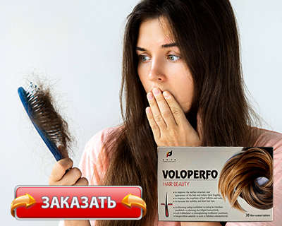 Капсулы Voloperfo купить по доступной цене.