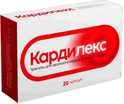 Препарат Кардилекс мини версия.