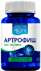 Таблетки Артрофиш мини версия.